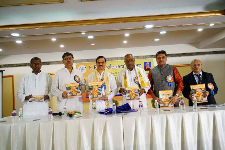 KP Astrology Summit 2019 Day 1-0