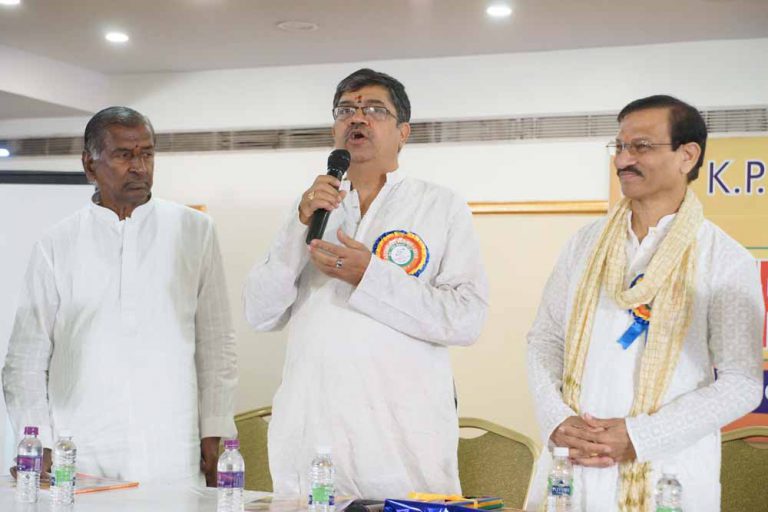 KP Astrology Summit 2019 Day 1-0